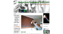 Desktop Screenshot of photocatalyst.holisticphysio.com